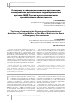 Научная статья на тему 'К вопросу о совершенствовании организации планирования деятельности территориальных органов МВД России при возникновении чрезвычайных обстоятельств'