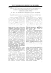 Научная статья на тему 'К вопросу о современной комбинированной терапии хронической обструктивной болезни легких и бронхиальной астмы'