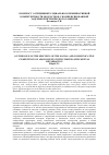 Научная статья на тему 'К ВОПРОСУ О СПЕЦИФИКЕ СОЦИАЛЬНО-КОММНИКАТИВНОЙ КОМПЕТЕНТНОСТИ ПОДРОСТКОВ С КОМПЕНСИРОВАННОЙ ЗАДЕРЖКОЙ ПСИХИЧЕСКОГО РАЗВИТИЯ'