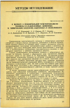 Научная статья на тему 'К ВОПРОСУ О СРАВНИТЕЛЬНОЙ ЧУВСТВИТЕЛЬНОСТИ ЧЕЛОВЕКА И ЛАБОРАТОРНЫХ ЖИВОТНЫХ К ХИМИЧЕСКИМ ФАКТОРАМ (АЦЕТОФОСУ) В ЭКСПЕРИМЕНТЕ'