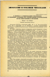 Научная статья на тему 'К ВОПРОСУ О СРАВНИТЕЛЬНОЙ ТОКСИЧНОСТИ РАСТВОРИМЫХ ФТОРИДОВ ПРИ РЕСПИРАТОРНОМ И ПЕРОРАЛЬНОМ ПУТЯХ ПОСТУПЛЕНИЯ В ОРГАНИЗМ '