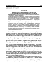 Научная статья на тему 'К вопросу о становлении и развитии ЕГЭ в системе образования Чувашской республики'