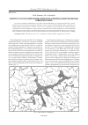 Научная статья на тему 'К вопросу о статусе экологических форм сигов (Coregonus lavaretus pidschian) таймырского озера'