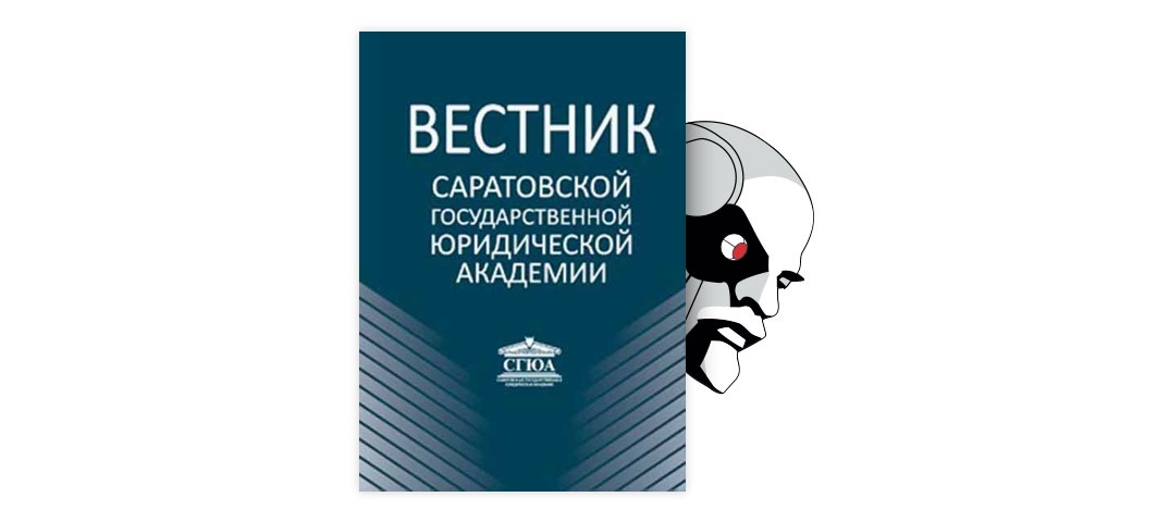 Скакун О.Ф. Теория Государства И Права Учебник 