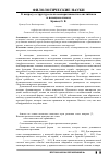 Научная статья на тему 'К вопросу о структуре поля компаративности в английском и немецком языках'