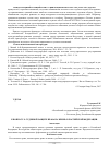 Научная статья на тему 'К вопросу о судебной защите права на жизнь в Российской Федерации'