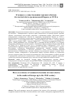 Научная статья на тему 'К ВОПРОСУ О СУЩЕСТВОВАНИИ ТОРГОВЫХ ОБЫЧАЕВ (LEX MERCATORIA) В СРЕДНЕВЕКОВОЙ ЕВРОПЕ ДО XVII В'