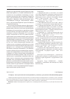 Научная статья на тему 'К вопросу о цели деятельности конституционных (уставных) судов субъектов Российской Федерации'
