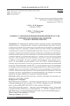 Научная статья на тему 'К ВОПРОСУ О ЦЕНООБРАЗОВАНИИ ПРОИЗВЕДЕНИЙ ИСКУССТВА В ПРОЦЕССЕ ИСТОРИЧЕСКОГО РАЗВИТИЯ ХУДОЖЕСТВЕННЫХ ПРАКТИК'