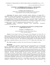 Научная статья на тему 'К ВОПРОСУ О ВЛИЯНИИ АВРОРАЛЬНОГО ЭЛЕКТРОДЖЕТА НА ГЕОМАГНИТНЫЕ ВАРИАЦИИ НА АЛТАЕ'