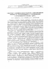 Научная статья на тему 'К вопросу о влиянии электролитов с одноименными ионами на растворимость и произведение растворимости осадка AgBrO3'