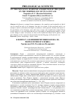 Научная статья на тему 'К ВОПРОСУ О ВЛИЯНИИ РИТМИКИ КОРАНА НА МОРФОЛОГИЮ ЕГО ЯЗЫКА'