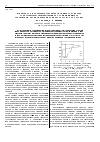 Научная статья на тему 'К вопросу о возможности определения структуры турбулентности придонного суспензионного течения по гранулометричексому составу его частиц'