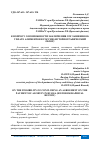 Научная статья на тему 'К ВОПРОСУ О ВОЗМОЖНОСТИ ЗАКЛЮЧЕНИЯ СОГЛАШЕНИЯ ОБ УПЛАТЕ АЛИМЕНТОВ В РОССИИ (ИСТОРИОГРАФИЧЕСКИЙ ОБЗОР)'