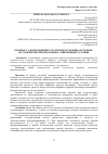 Научная статья на тему 'К ВОПРОСУ О ВОЗРОЖДЕНИИ ТОТАЛИТАРНОГО РЕЖИМА В XXI ВЕКЕ: ИСТОРИЧЕСКИЕ ПРЕДПОСЫЛКИ И СОВРЕМЕННЫЕ УСЛОВИЯ'