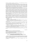Научная статья на тему 'К вопросу о вузовской профориентации в Республике Саха (Якутия) (на примере педагогического института СВФУ)'