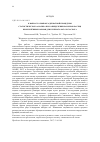 Научная статья на тему 'К ВОПРОСУ О ВЫБОРЕ АДЕКВАТНОЙ ПРОЦЕДУРЫ СТАТИСТИЧЕСКОГО АНАЛИЗА ПРИ ОПРЕДЕЛЕНИИ РАЗМЕРОВ ЧАСТИЦ ИЗМЕЛЬЧЁННЫХ КОРМОВ ДЛЯ КРУПНОГО РОГАТОГО СКОТА'