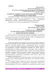 Научная статья на тему 'К ВОПРОСУ О ВЫБОРЕ СРЕДСТВ РЕАЛИЗАЦИИ СИСТЕМЫ КОМПЬЮТЕРНОГО ТЕСТИРОВАНИЯ'