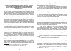 Научная статья на тему 'К вопросу о законодательном определении понятия оперативно-розыскной деятельности в Законе Республики Армения «Об оперативно-розыскной деятельности»'