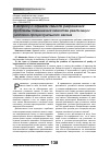 Научная статья на тему 'К вопросу о здравом смысле разрешения проблемы повышения качества реализации уголовно-процессуального закона'