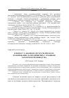 Научная статья на тему 'К вопросу о значимости стратегического планирования на предприятиях с сезонным характером производства'