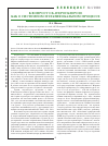 Научная статья на тему 'К вопросу об атеросклерозе как о системном мультифокальном процессе'