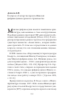 Научная статья на тему 'К ВОПРОСУ ОБ АВТОРСТВЕ ПРОЕКТА МИНСКОЙ ФАБРИКИ-КУХНИ И СРОКАХ ЕЕ СТРОИТЕЛЬСТВА'