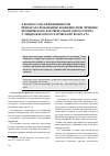 Научная статья на тему 'К вопросу об эффективности препарата вобэнзим в комплексном лечении хронического бактериального простатита у лиц пожилого и старческого возраста'
