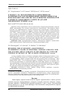 Научная статья на тему 'К ВОПРОСУ ОБ ЭКОТОКСИЧНОСТИ И ЭФФЕКТИВНОСТИ РАЗЛИЧНЫХ КЛАССОВ ПРОМЫШЛЕННЫХ НЕИОНОГЕННЫХ ПАВ, ИСПОЛЬЗУЕМЫХ ПРИ ОЧИСТКЕ МЕТАЛЛИЧЕСКИХ ПОВЕРХНОСТЕЙ В ПРОЦЕССЕ КАПИЛЛЯРНОГО КОНТРОЛЯ ДЕТАЛЕЙ АВИАЦИОННОЙ ТЕХНИКИ (ОБЗОР)'