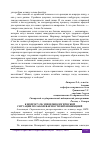 Научная статья на тему 'К ВОПРОСУ ОБ ЭПИДЕМИОЛОГИЧЕСКОЙ СИТУАЦИИ ПО ЗАБОЛЕВАЕМОСТИ ВИЧ-ИНФЕКЦИЕЙ'