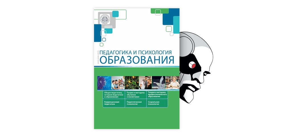 Курсовая работа: Автоматизированная обучающая система по дисциплине 