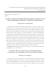 Научная статья на тему 'К вопросу об использовании образовательных сетевых ресурсов при обучении иностранному и латинскому языкам в вузе'