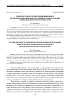 Научная статья на тему 'К ВОПРОСУ ОБ ИСТОРИИ СТАНОВЛЕНИЯ НОРМ ПО ПРОТИВОДЕЙСТВИЮ ПРЕСТУПЛЕНИЙ ПРОТИВ АВТОРСКИХ И СМЕЖНЫХ ПРАВ В ЦАРСКОЙ РОССИИ'