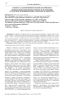 Научная статья на тему 'К ВОПРОСУ ОБ ИЗМЕНЕНИИ РОЛИ КИТАЯ В МИРОВОЙ ТЕХНОЛОГИЧЕСКОЙ СФЕРЕ В КОНТЕКСТЕ РЕАЛИЗАЦИИ СТРАТЕГИЧЕСКОЙ ИНИЦИАТИВЫ «ОДИН ПОЯС И ОДИН ПУТЬ»'