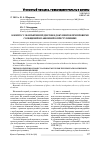 Научная статья на тему 'К вопросу об изъятии предметов и документов при проверке сообщений и заявлений о преступлениях'