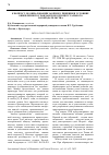 Научная статья на тему 'К ВОПРОСУ ОБ ОБЖАЛОВАНИИ ЗАОЧНОГО РЕШЕНИЯ В УСЛОВИЯХ ОБНОВЛЕННОГО ГРАЖДАНСКОГО ПРОЦЕССУАЛЬНОГО ЗАКОНОДАТЕЛЬСТВА'