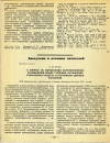 Научная статья на тему 'К ВОПРОСУ ОБ ОПРЕДЕЛЕНИИ КОЛИЧЕСТВЕННЫХ ВЗАИМОСВЯЗЕЙ МЕЖДУ СТЕПЕНЬЮ ЗАГРЯЗНЕНИЯ АТМОСФЕРНОГО ВОЗДУХА И СОСТОЯНИЕМ ЗДОРОВЬЯ НАСЕЛЕНИЯ'