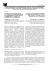 Научная статья на тему 'К ВОПРОСУ ОБ ОСОБЕННОСТЯХ УГОЛОВНОГО СУДОПРОИЗВОДСТВА В ОТНОШЕНИИ ПОДОЗРЕВАЕМОГО (ОБВИНЯЕМОГО), ЛИЧНОСТЬ КОТОРОГО НЕ УСТАНОВЛЕНА'