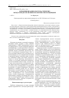 Научная статья на тему 'К ВОПРОСУ ОБ ОСОБОМ СТАТУСЕ ПРОКУРОРА КАК УЧАСТНИКА ГРАЖДАНСКОГО, АДМИНИСТРАТИВНОГО И АРБИТРАЖНОГО СУДОПРОИЗВОДСТВА'