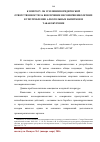 Научная статья на тему 'К вопросу об усилении юридической ответственности за вовлечение несовершеннолетних в употребление алкогольных напитков и табакокурение'