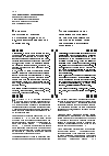 Научная статья на тему 'К вопросу об условиях работы на строительстве канала им. Октябрьской революции (1921-1923 гг. )'