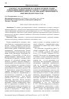 Научная статья на тему 'К ВОПРОСУ ОБ УВЕЛИЧЕНИИ НА ЗАКОНОДАТЕЛЬНОМ УРОВНЕ ТРЕБОВАНИЙ К МИНИМАЛЬНОМУ РАЗМЕРУ УСТАВНОГО КАПИТАЛА С ЦЕЛЬЮ СНИЖЕНИЯ КОЛИЧЕСТВА ОРГАНИЗАЦИЙ, ЗАНИМАЮЩИХСЯ ФИКТИВНОЙ ДЕЯТЕЛЬНОСТЬЮ'