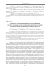 Научная статья на тему 'К ВОПРОСУ ОБОСНОВАНИЯ ШАГА ПЕРЕДВИЖКИ ПЕРЕГРУЗОЧНЫХ ПУНКТОВ ПРИ ЦИКЛИЧНО-ПОТОЧНОЙ ТЕХНОЛОГИИ НА ОТКРЫТЫХ ГОРНЫХ РАБОТАХ'