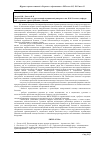 Научная статья на тему 'К вопросу оказания паллиативной помощи инкурабельным больным'