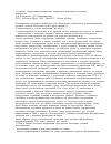 Научная статья на тему 'К вопросу определения оптимальных параметров транспортно-складских комплексов'