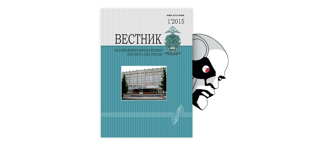 Новое Постановление Пленума Верховного Суда РФ о заключении под стражу