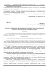 Научная статья на тему 'К ВОПРОСУ ПОВЫШЕНИЯ ЭФФЕКТИВНОСТИ ВЗАИМОДЕЙСТВИЯ СЕМЬИ И ШКОЛЫ В РАБОТЕ С ДЕТЬМИ ПЕРВОЙ СТУПЕНИ ОБУЧЕНИЯ'