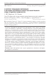 Научная статья на тему 'К ВОПРОСУ ПОВЫШЕНИЯ МОТИВАЦИИ К ИЗУЧЕНИЮ АНГЛИЙСКОГО ЯЗЫКА КАК ИНОСТРАННОГО СРЕДИ СТУДЕНТОВ УНИВЕРСИТЕТА'