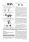 Научная статья на тему 'К вопросу проектирования структуры процессора'