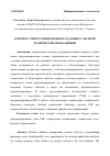 Научная статья на тему 'К ВОПРОСУ ПРОГРАММИРОВАНИЯ БАЗ ДАННЫХ С ПОЛЯМИ ГРАФИЧЕСКИХ ИЗОБРАЖЕНИЙ'